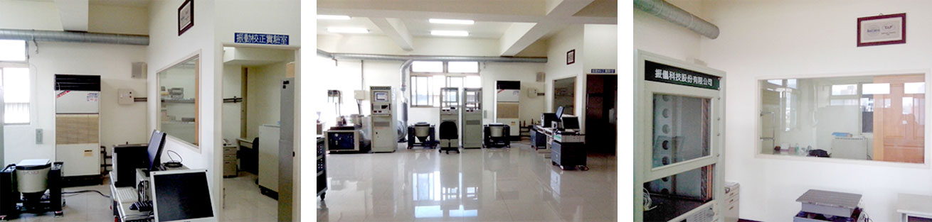 Vibration Calibration Laboratory